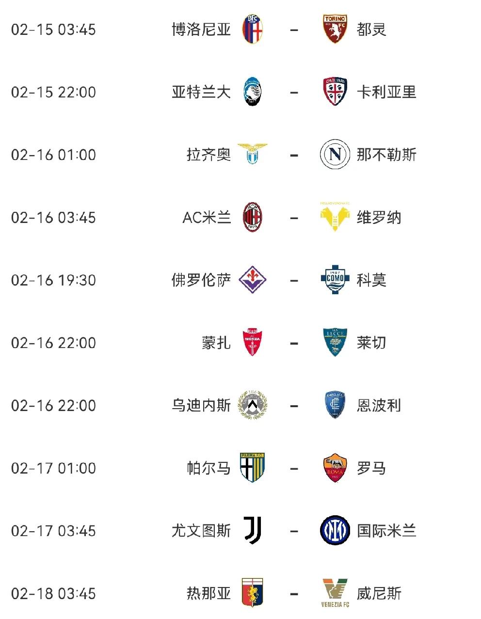 开云体育官网-亚冠集结日走向成谜，AC米兰战术微调，目标明确，赛季目标并未改变(水野朝日疯狂农庄幕后花絮)